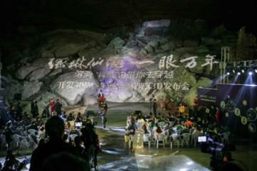 昭通中院通报“扫黑除恶举报箱附近设有摄像头”:用于安保,已调整位置