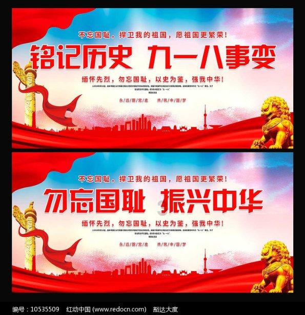 反斗海战
