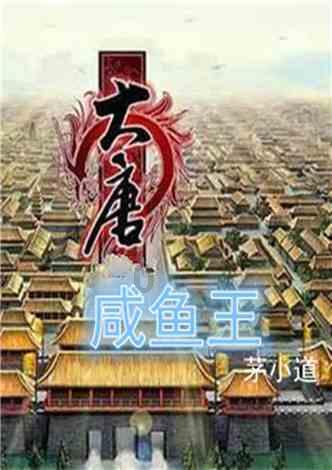 历史上最凄美的爱情故事是什么呢？游戏画面