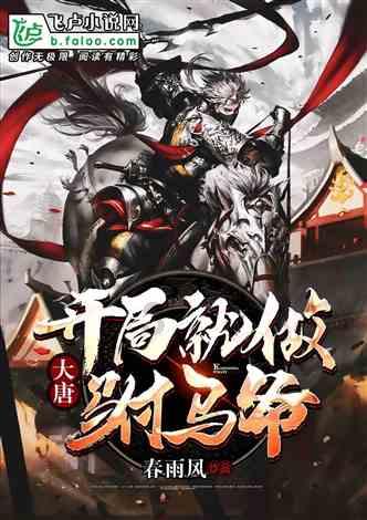妖精的尾巴大冒险